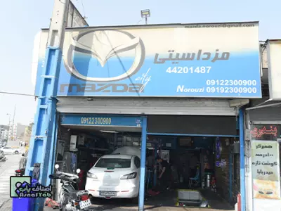  کلینیک تخصصی مزداسیتی