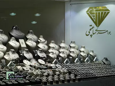 جواهری کامران ساعتچی 