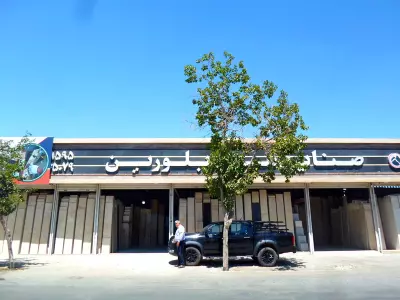  صنایع سنگ سید حسینی 