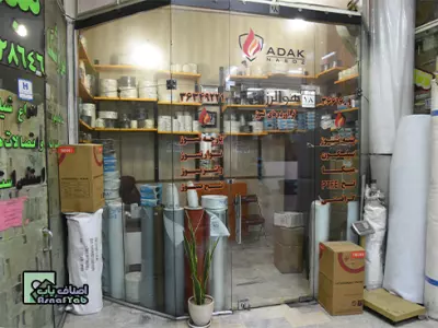 فروشگاه باطومی 