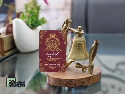 دفتر وکالت پدیدار 