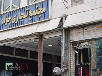 فروشگاه M3