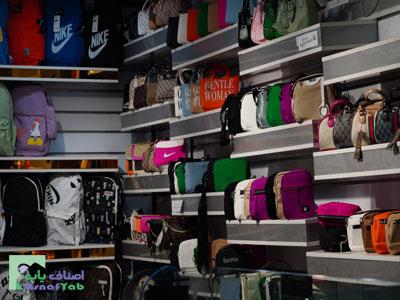  پخش عمده انواع کیف مرسانا در بازار تهران