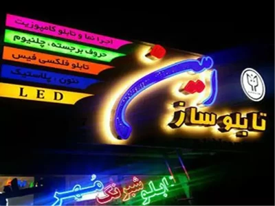  امین گرافیک  