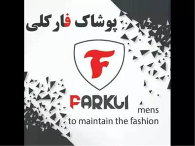  فارکلی (farkli)