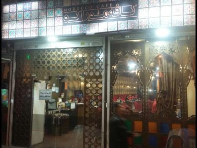 کافه موراکو | منطقه 6