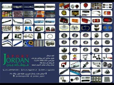 فروشگاه جردن - گاردان نیسان وانت - جلوپنجره نیسان وانت در امیرکبیر