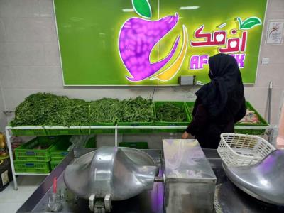  فروشگاه آف مک - میوه فروشی در اسلامشهر - اسلامشهر