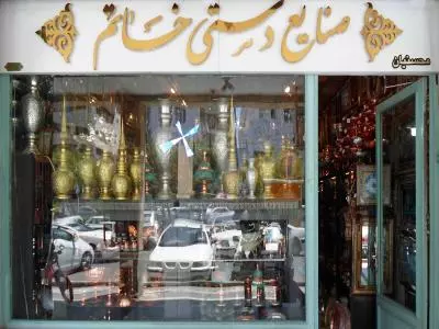  صنایع دستی خاتم در مشهد 