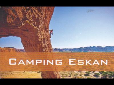 کمپینگ اسکان - Eskan Camping